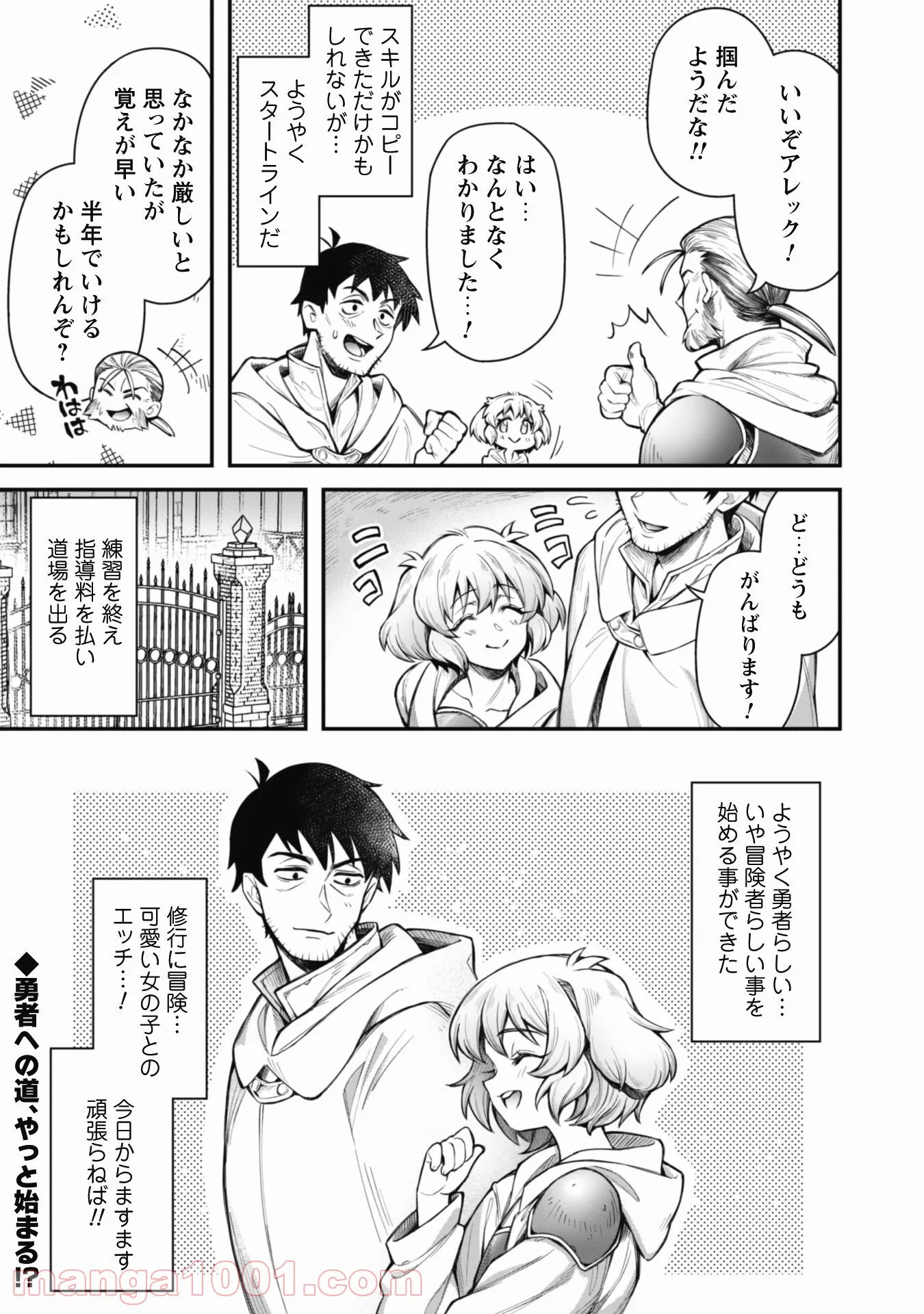 P33