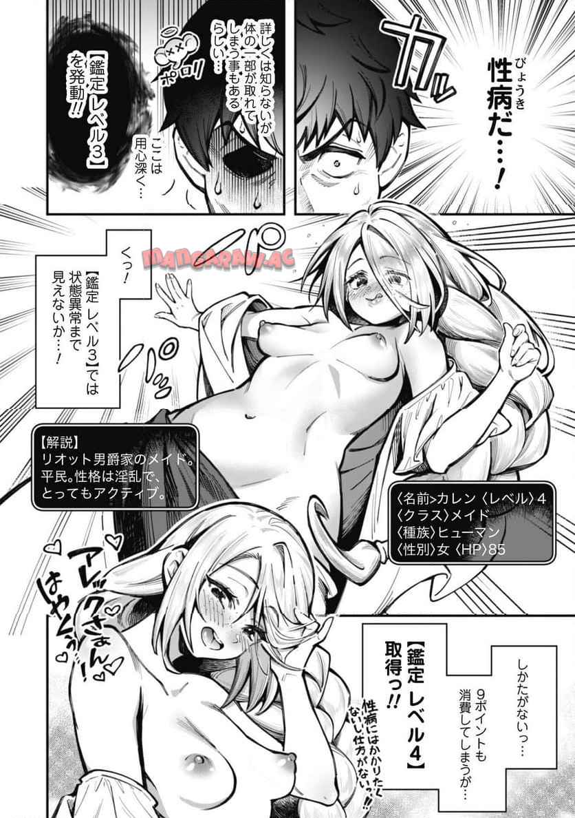 P12