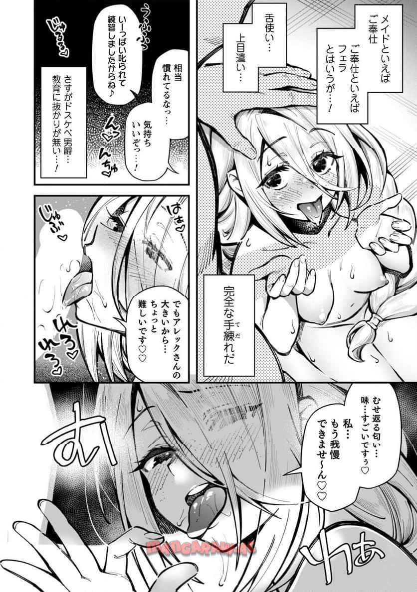 P14