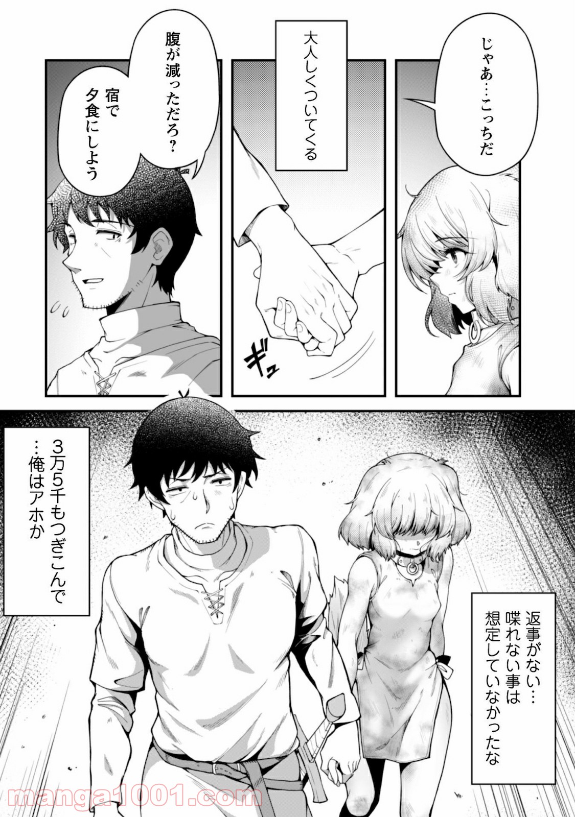 P23