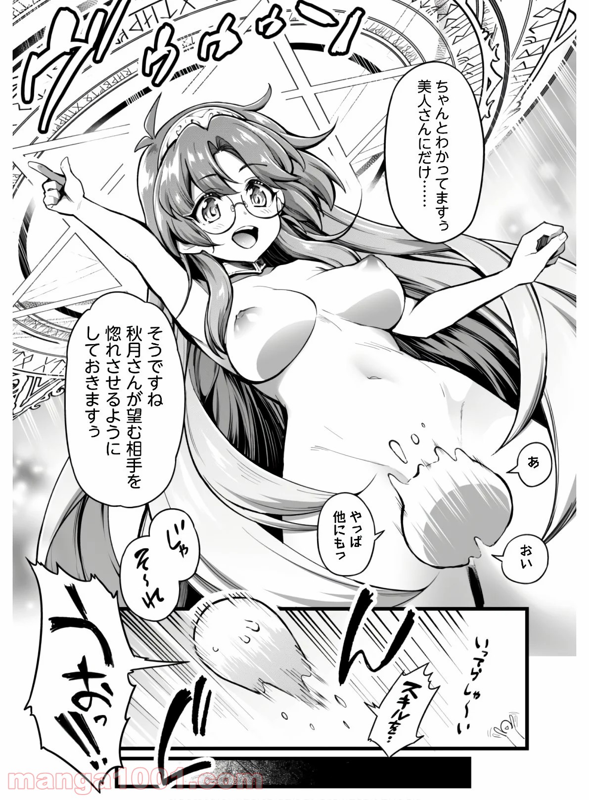 P24