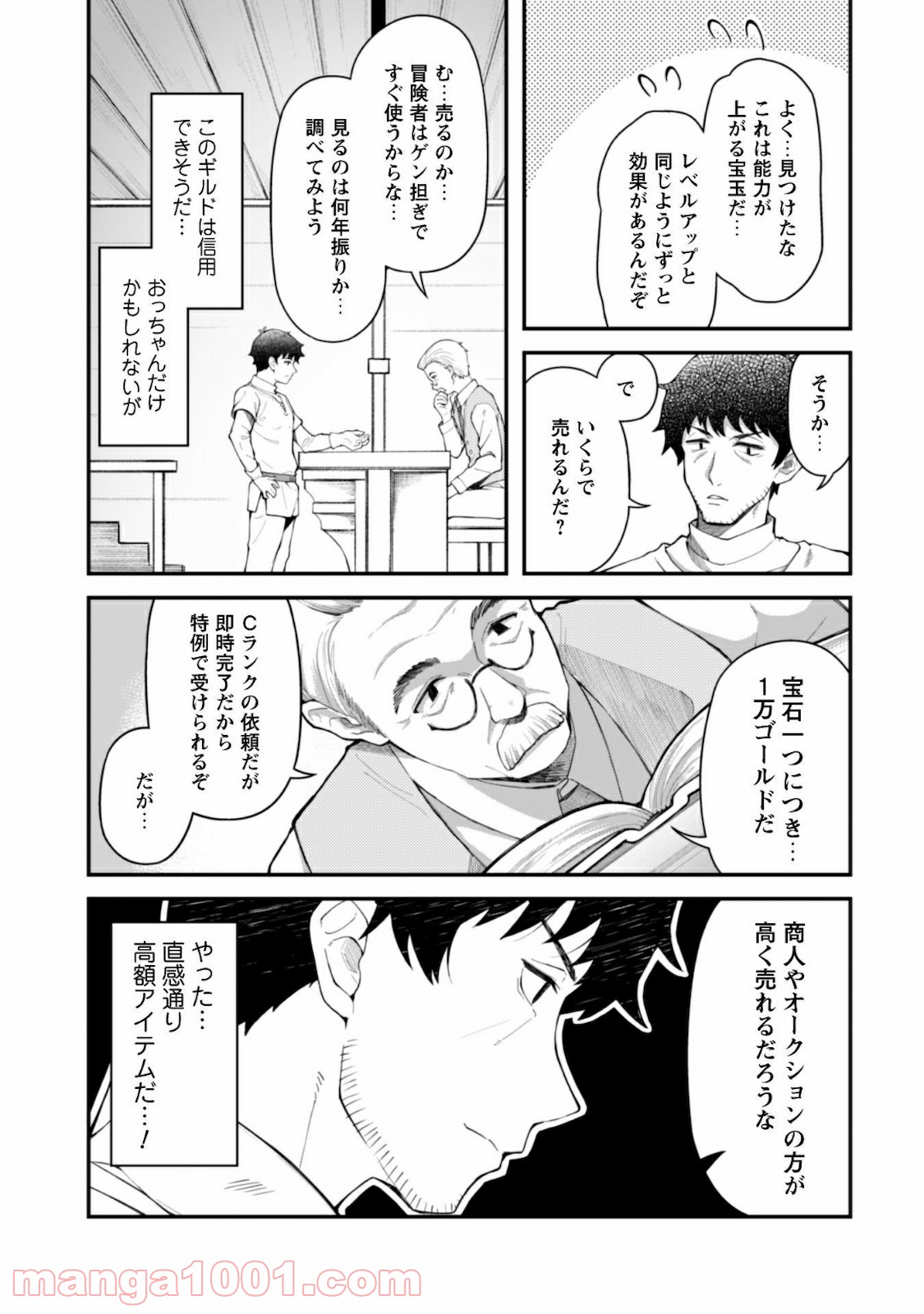 P18