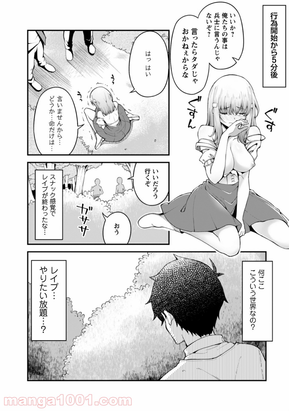 P4