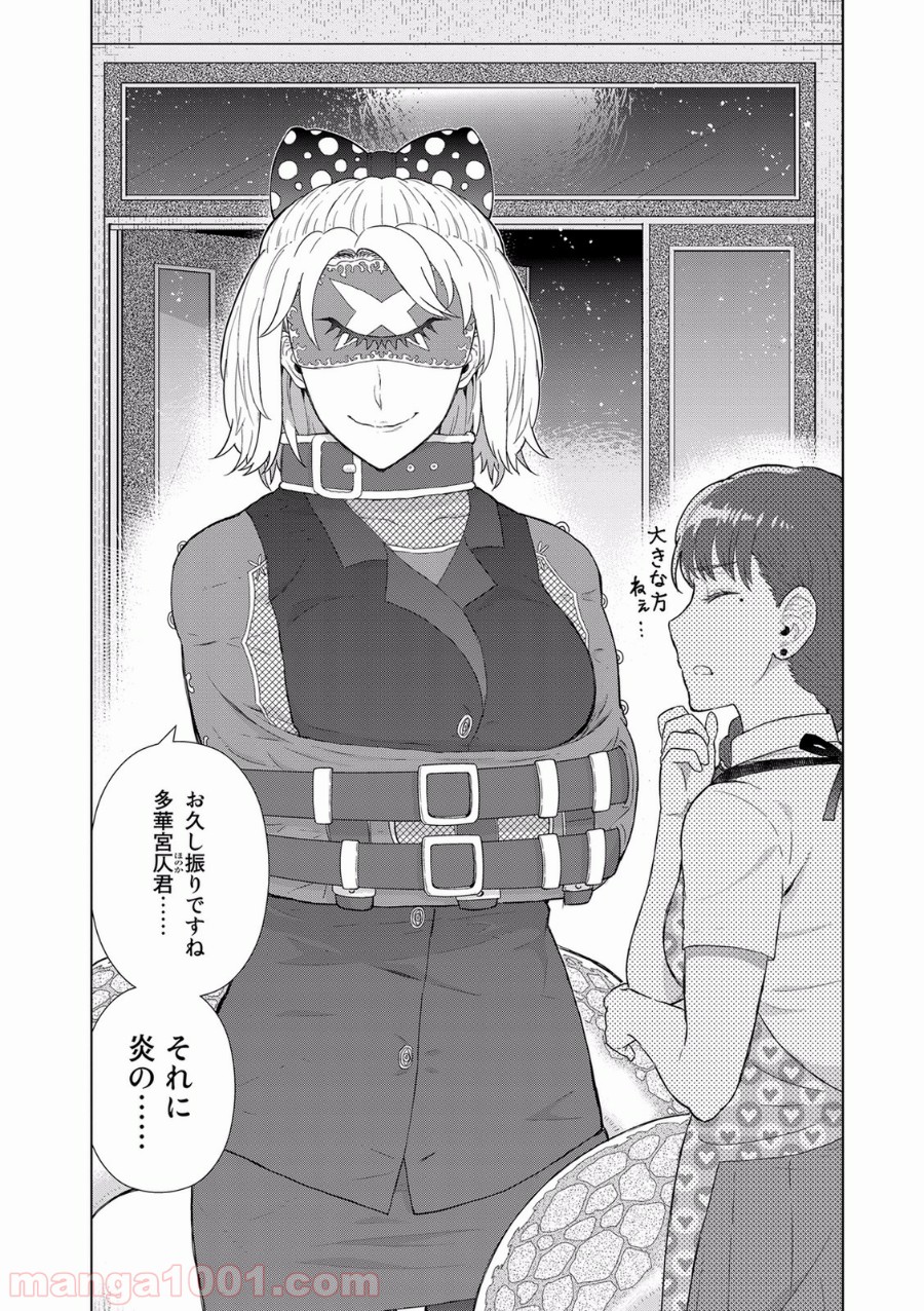 P24