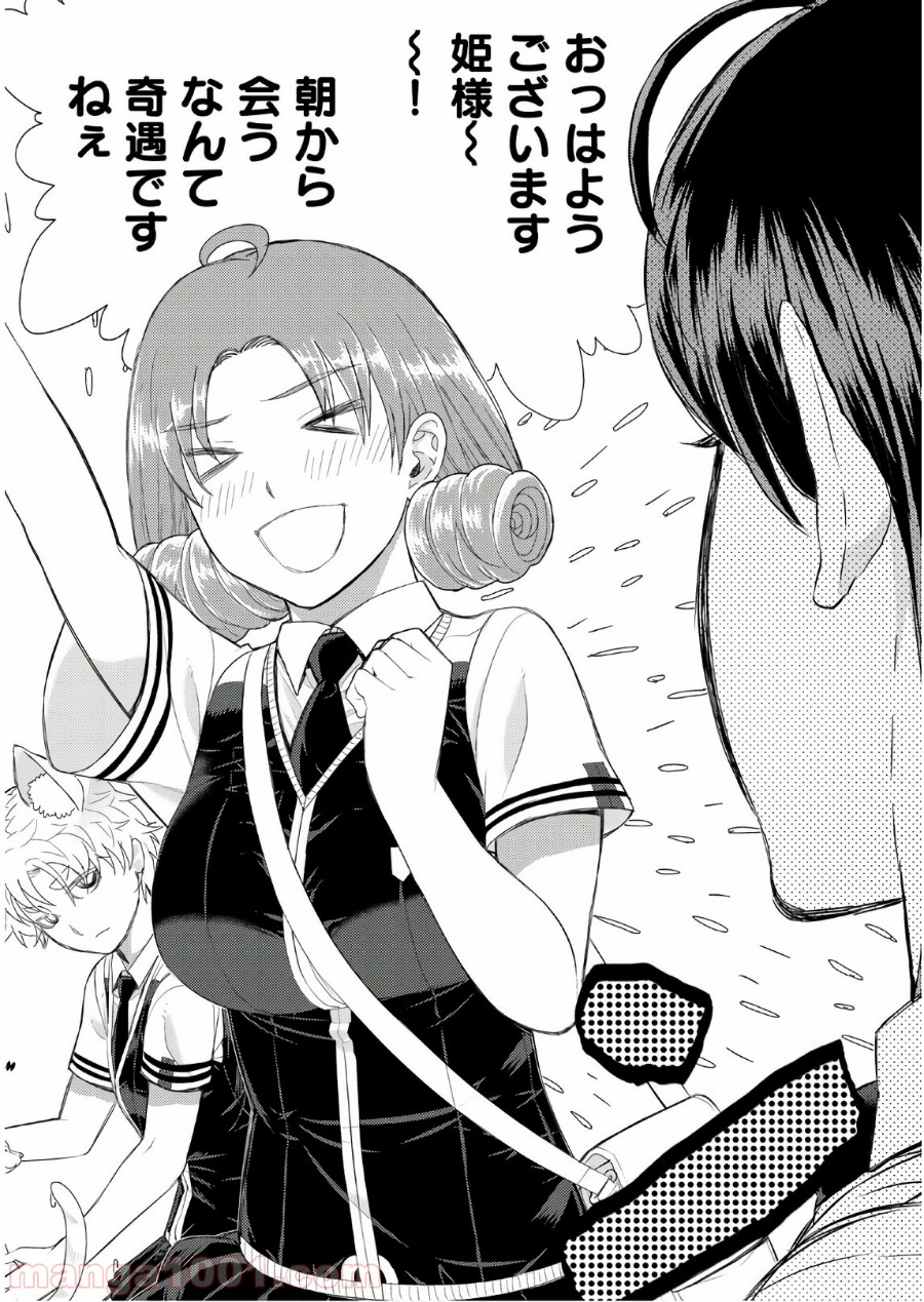 P20