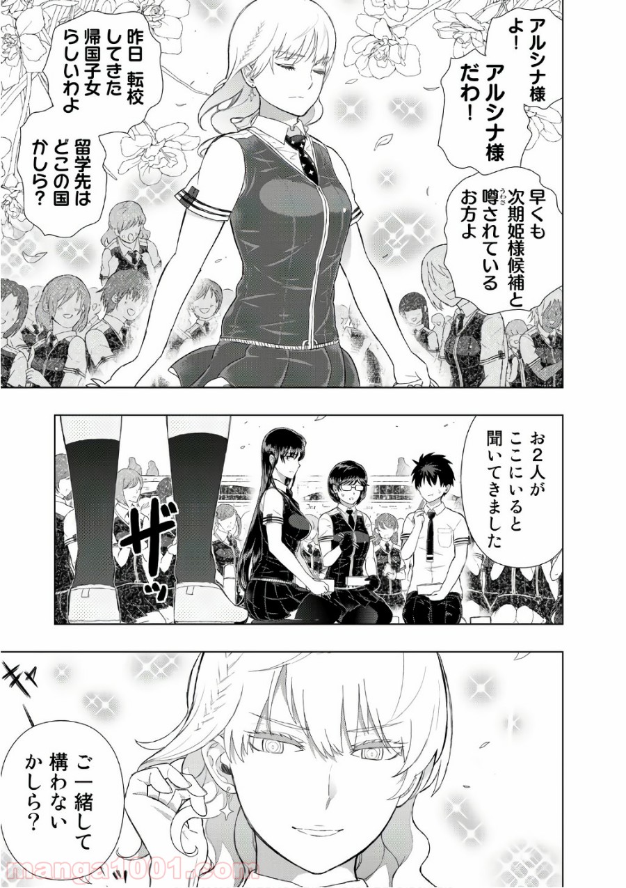 P3