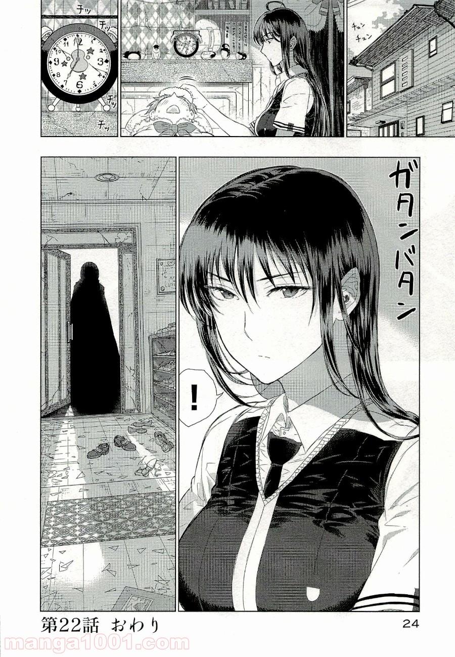 P23