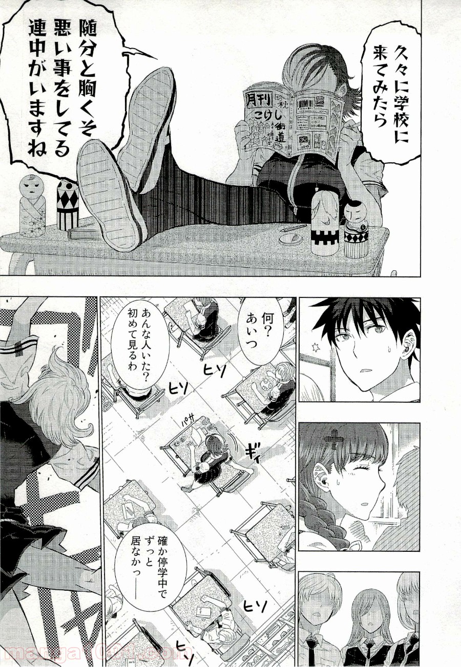 P8