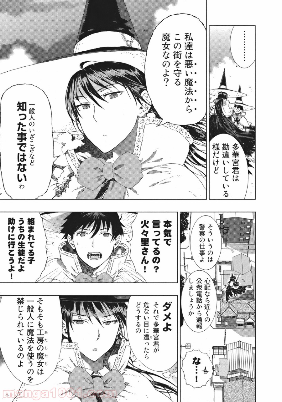 P29