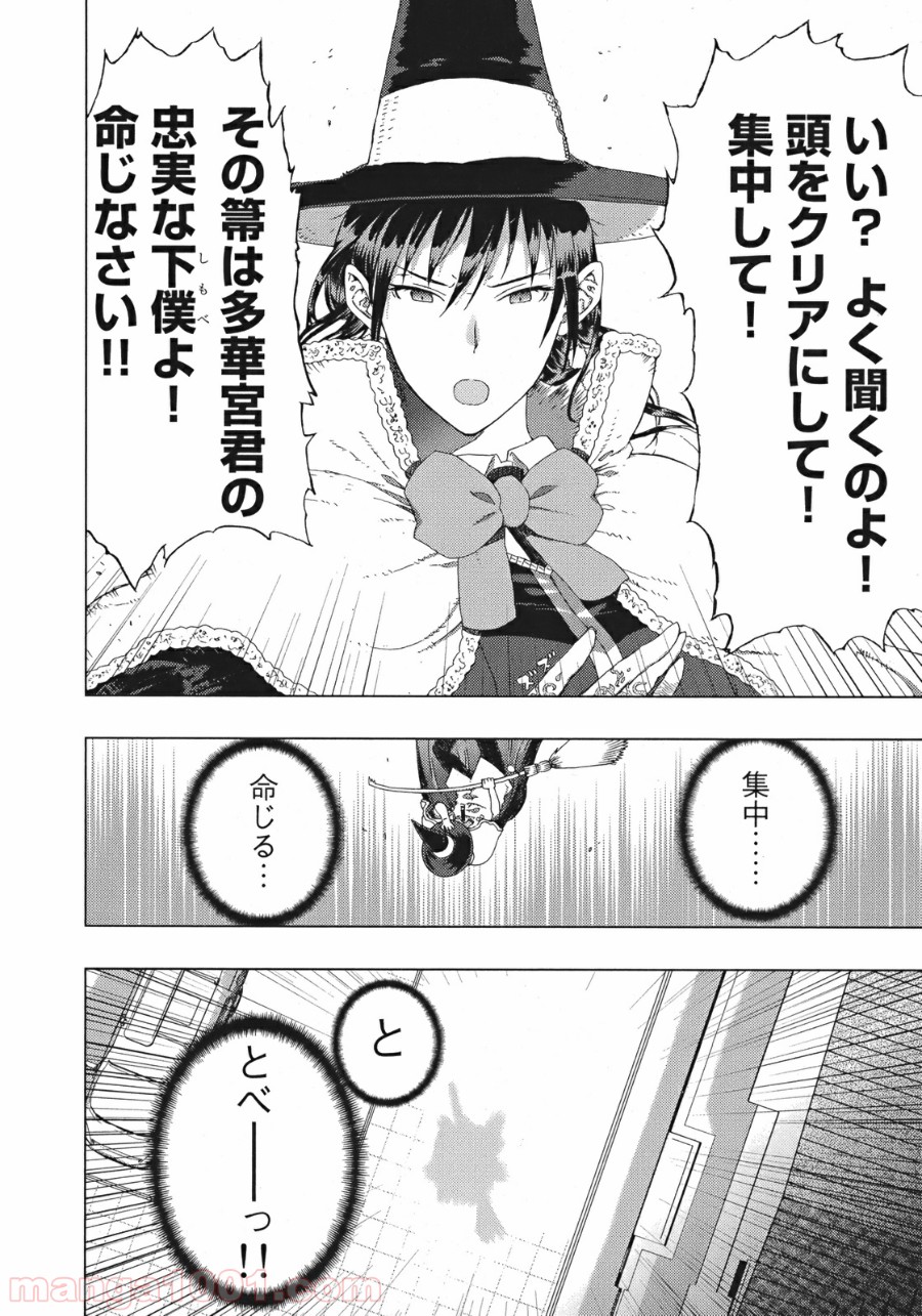 P32