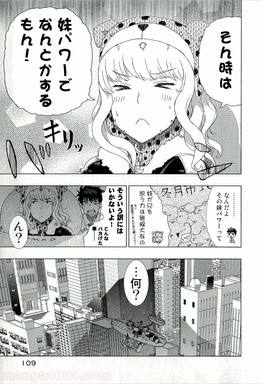 P23