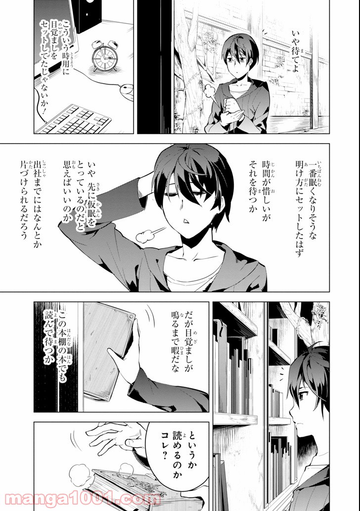 P18