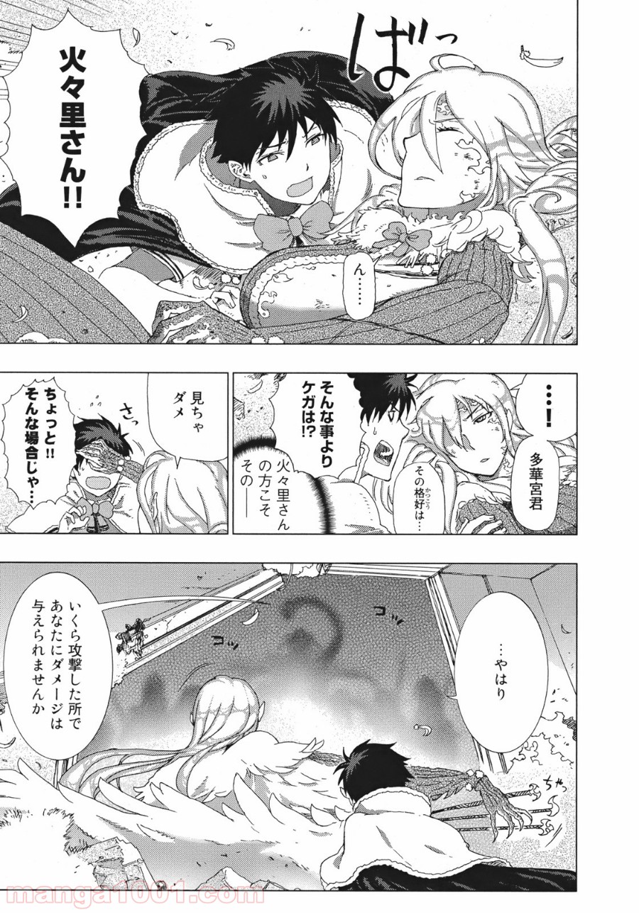 P29