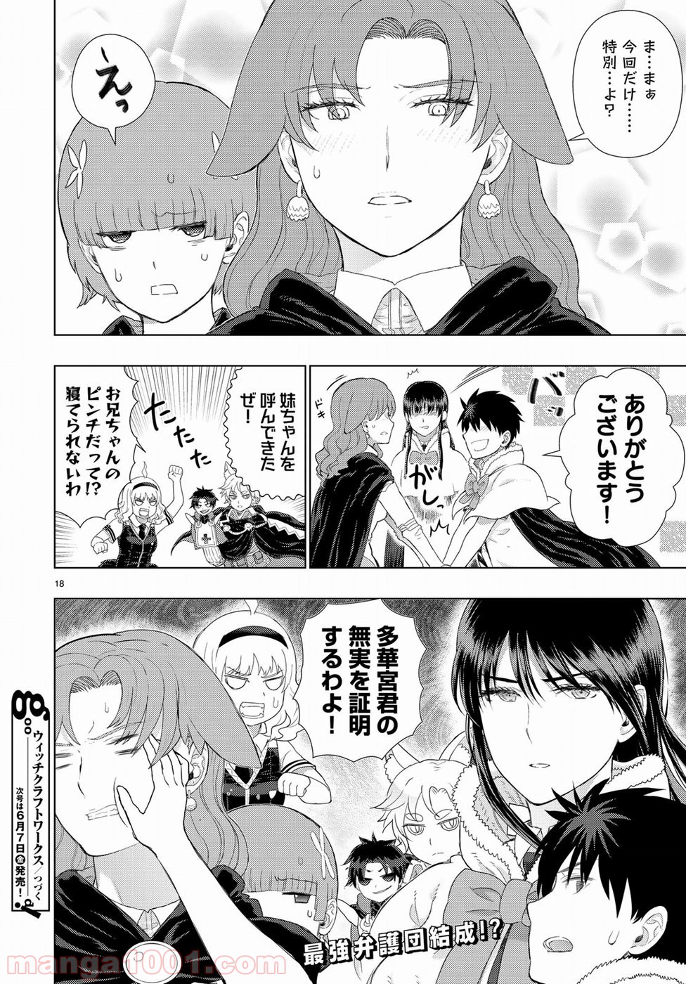 P18