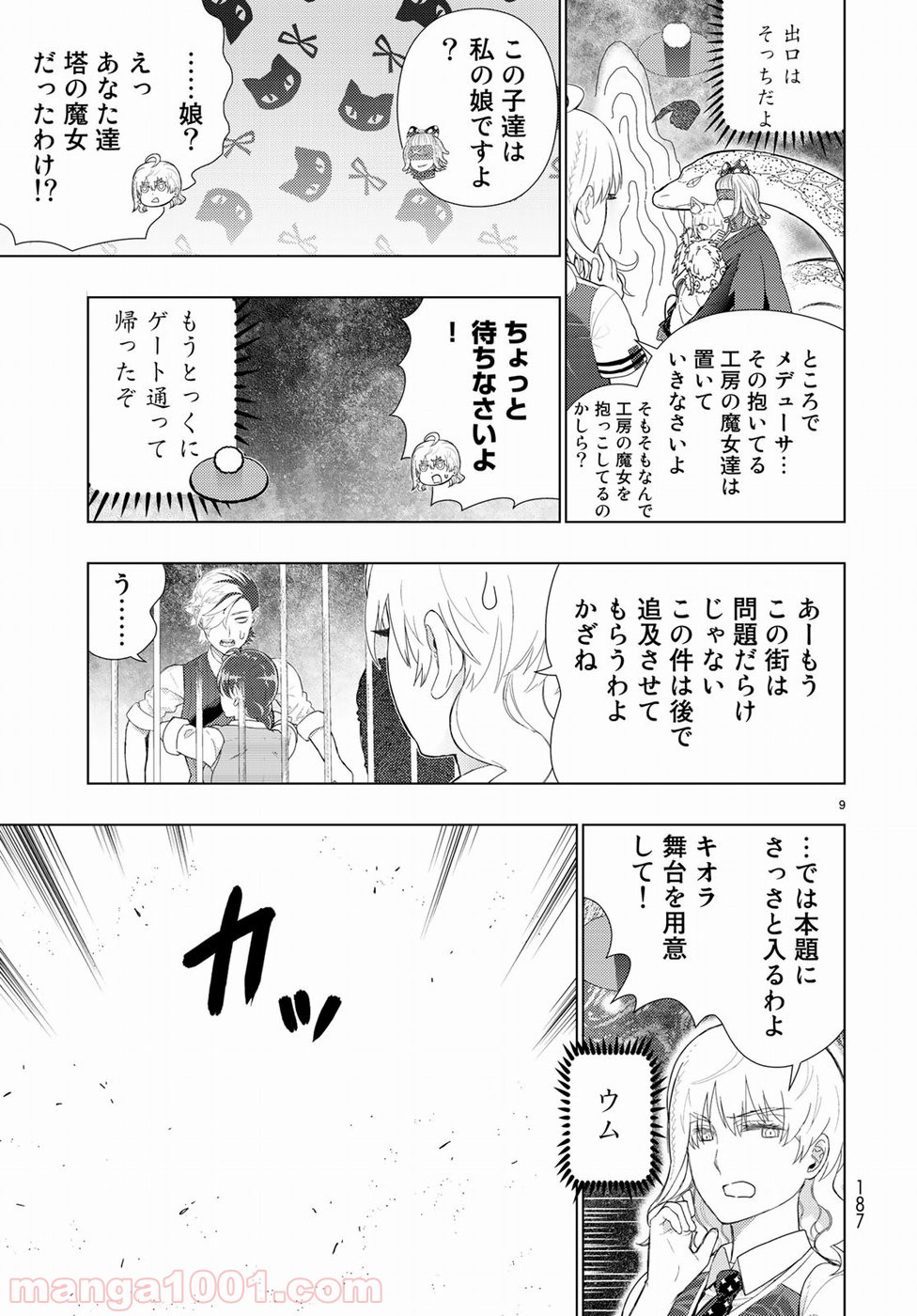 P9