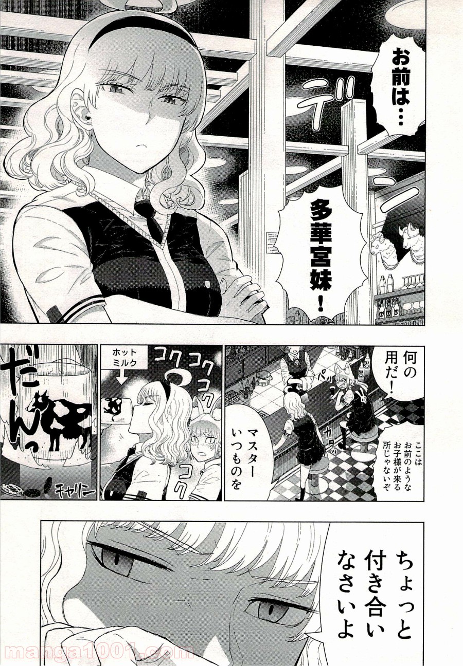 P5