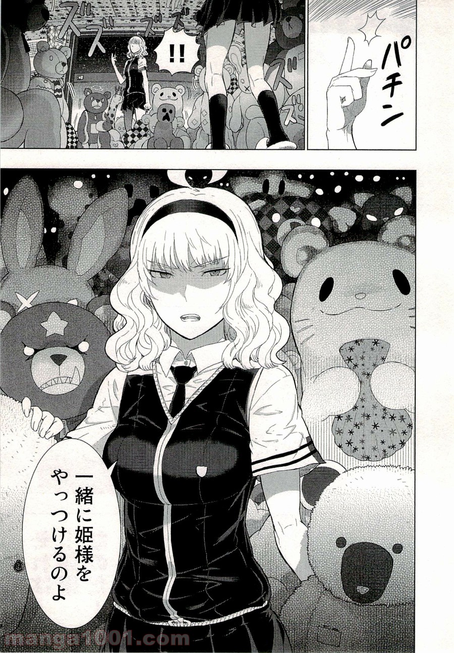 P7
