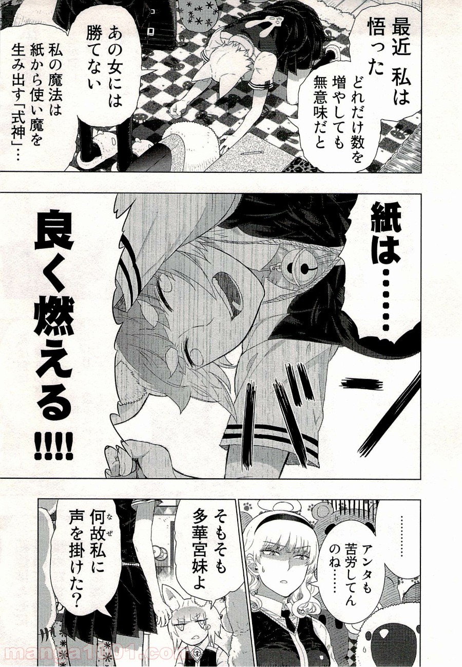 P9