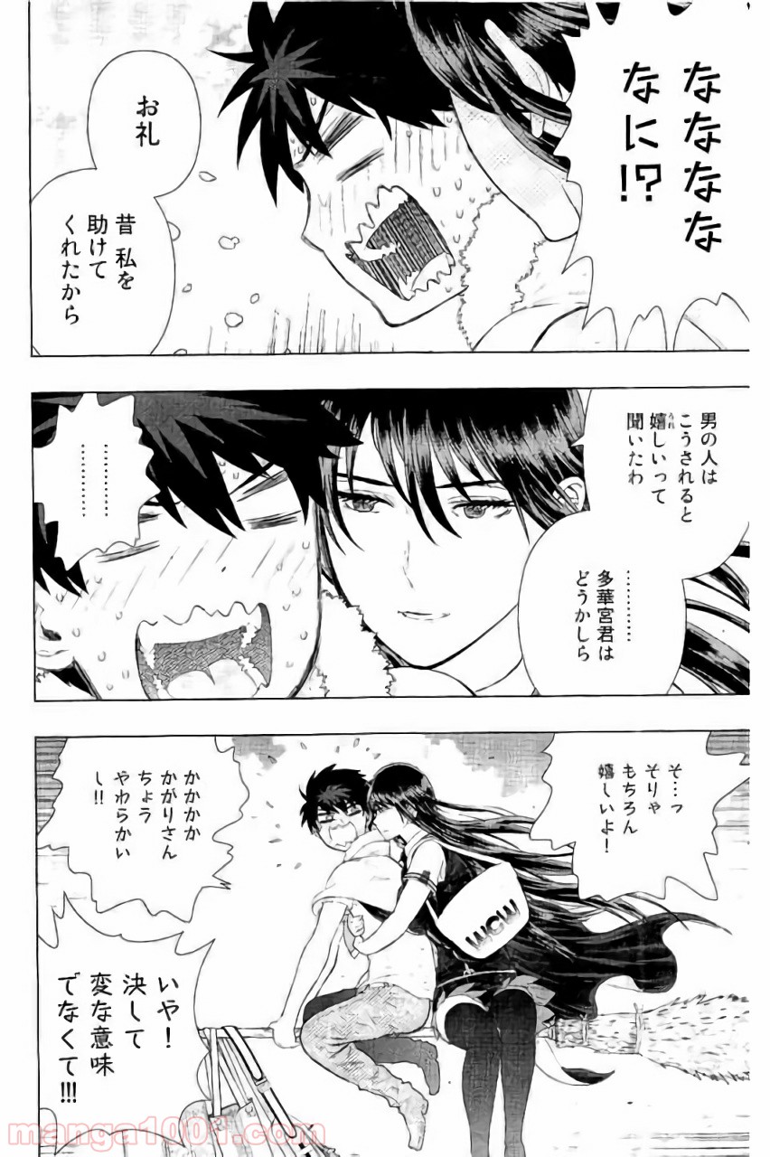 P16