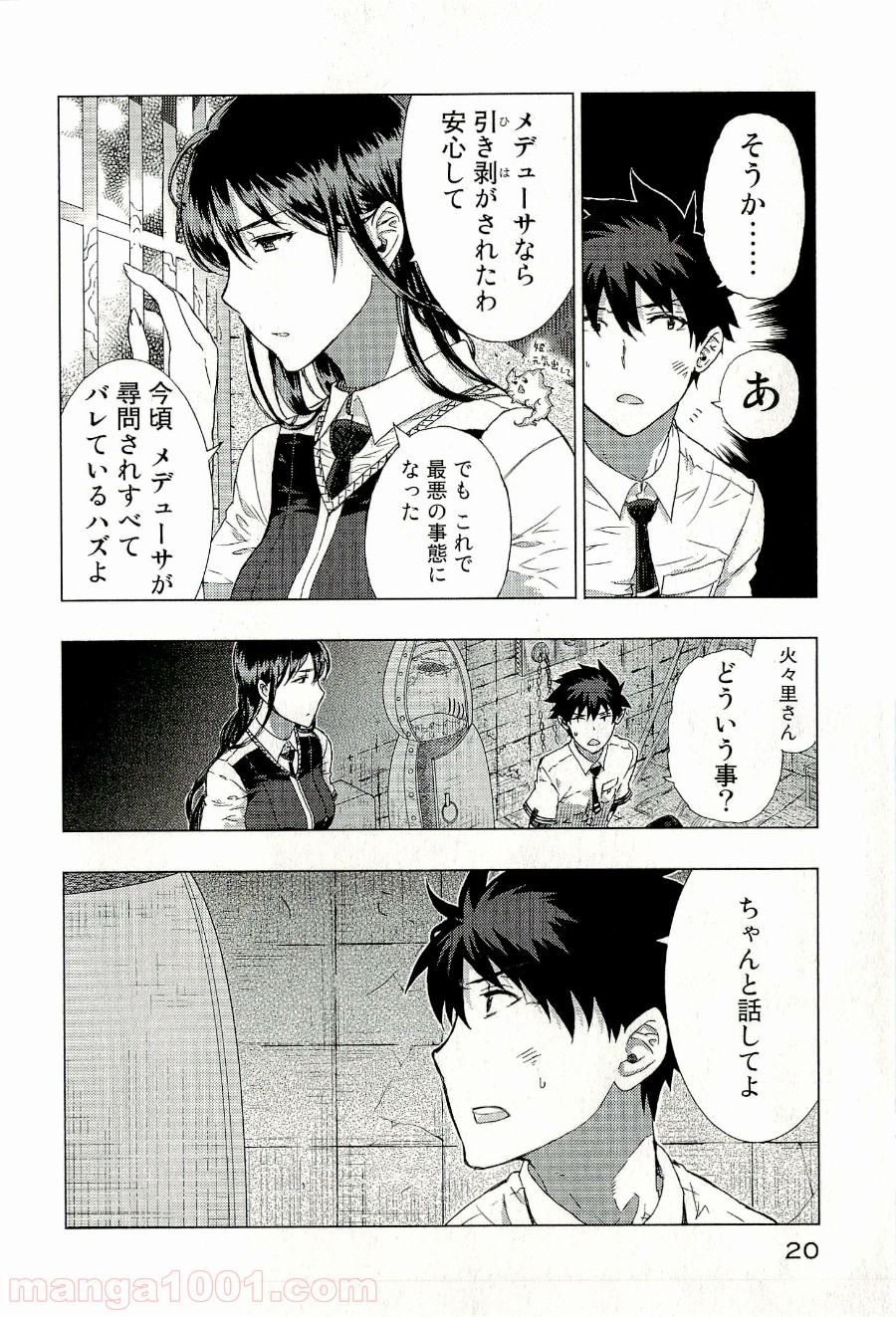 P20