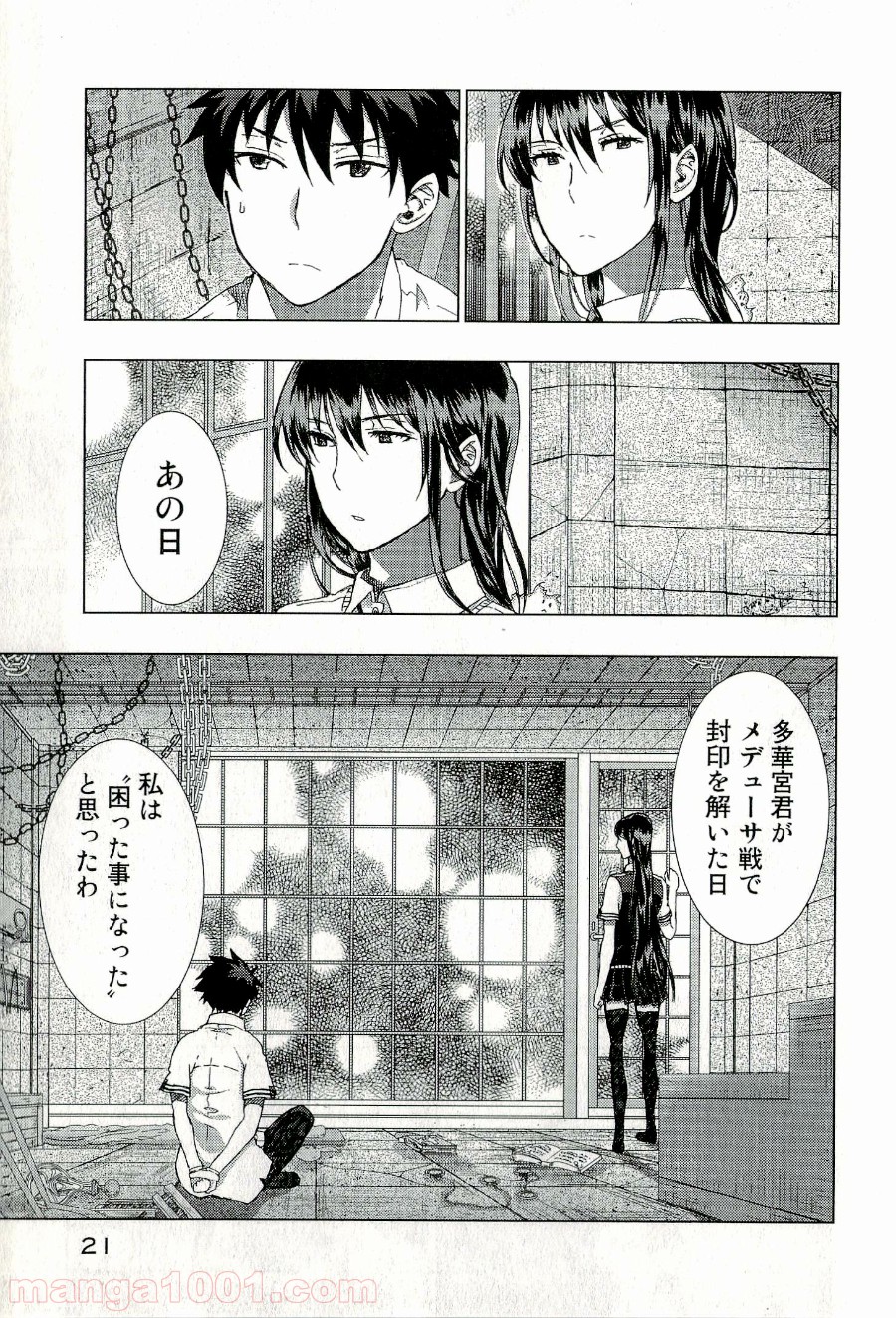 P21