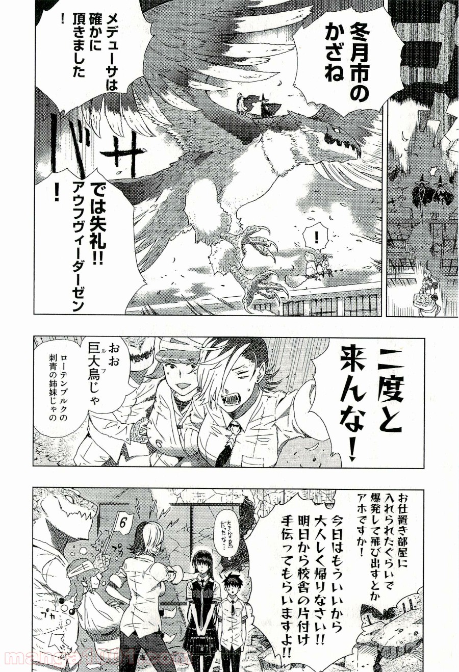 P36