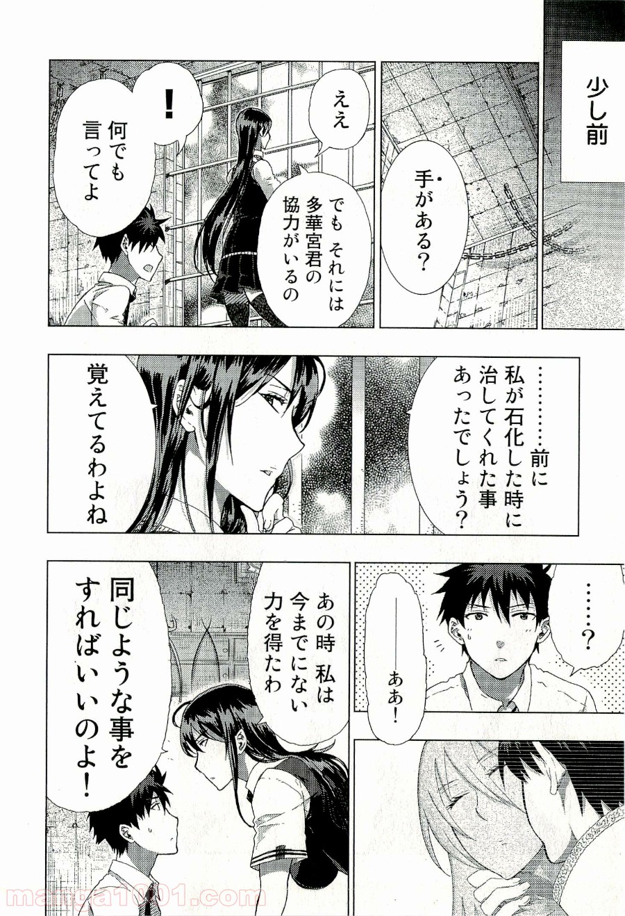 P38