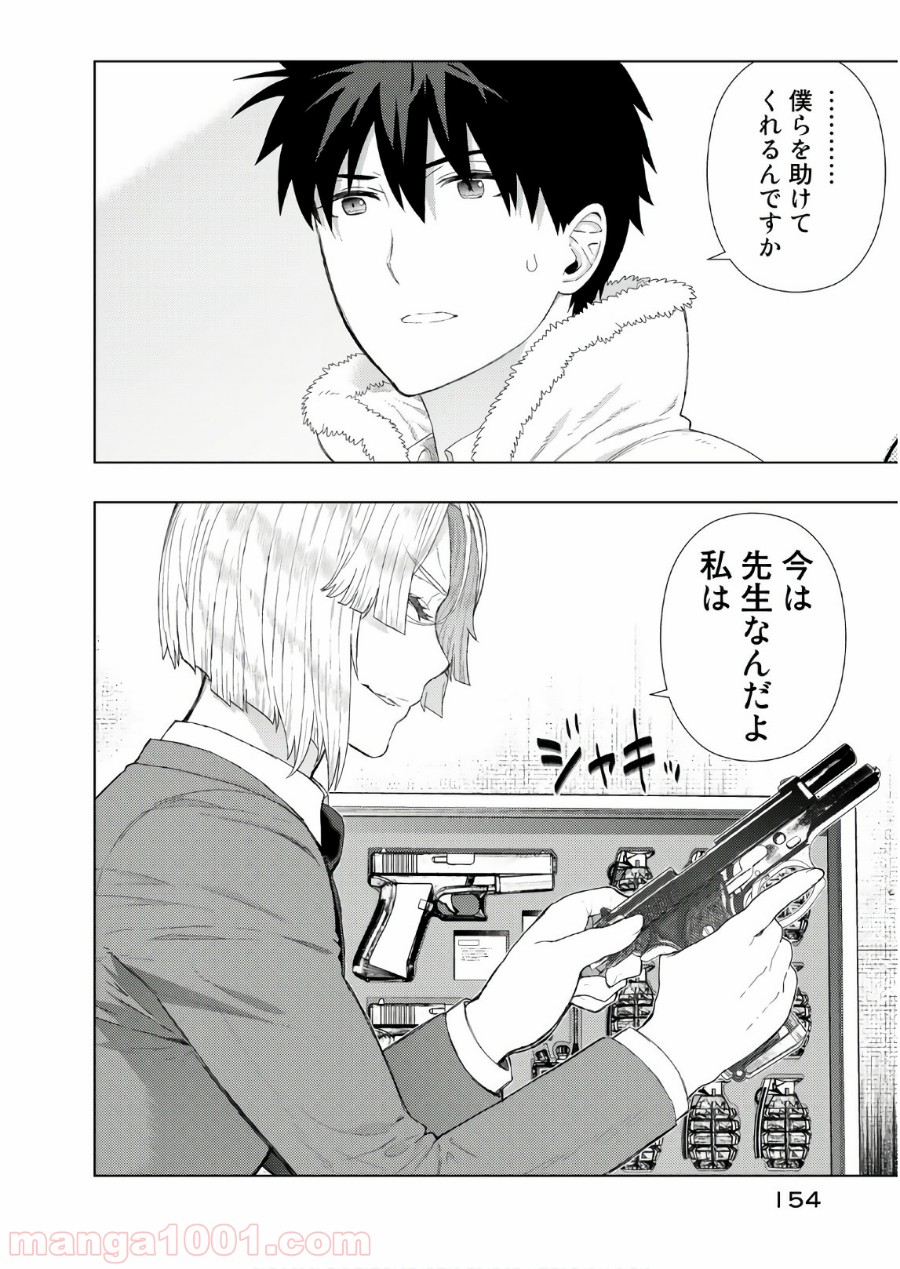 P22