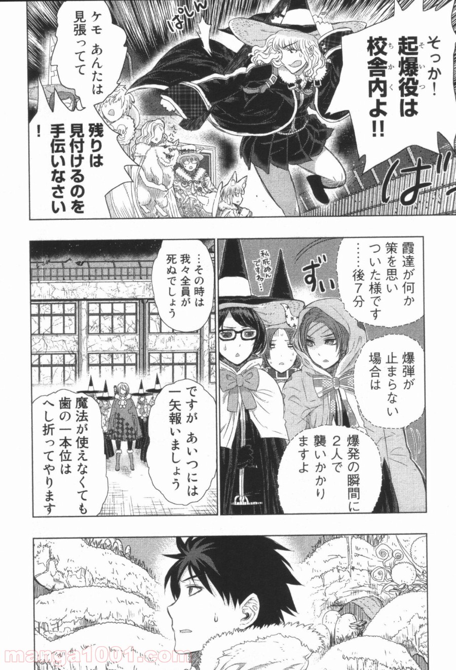 P25