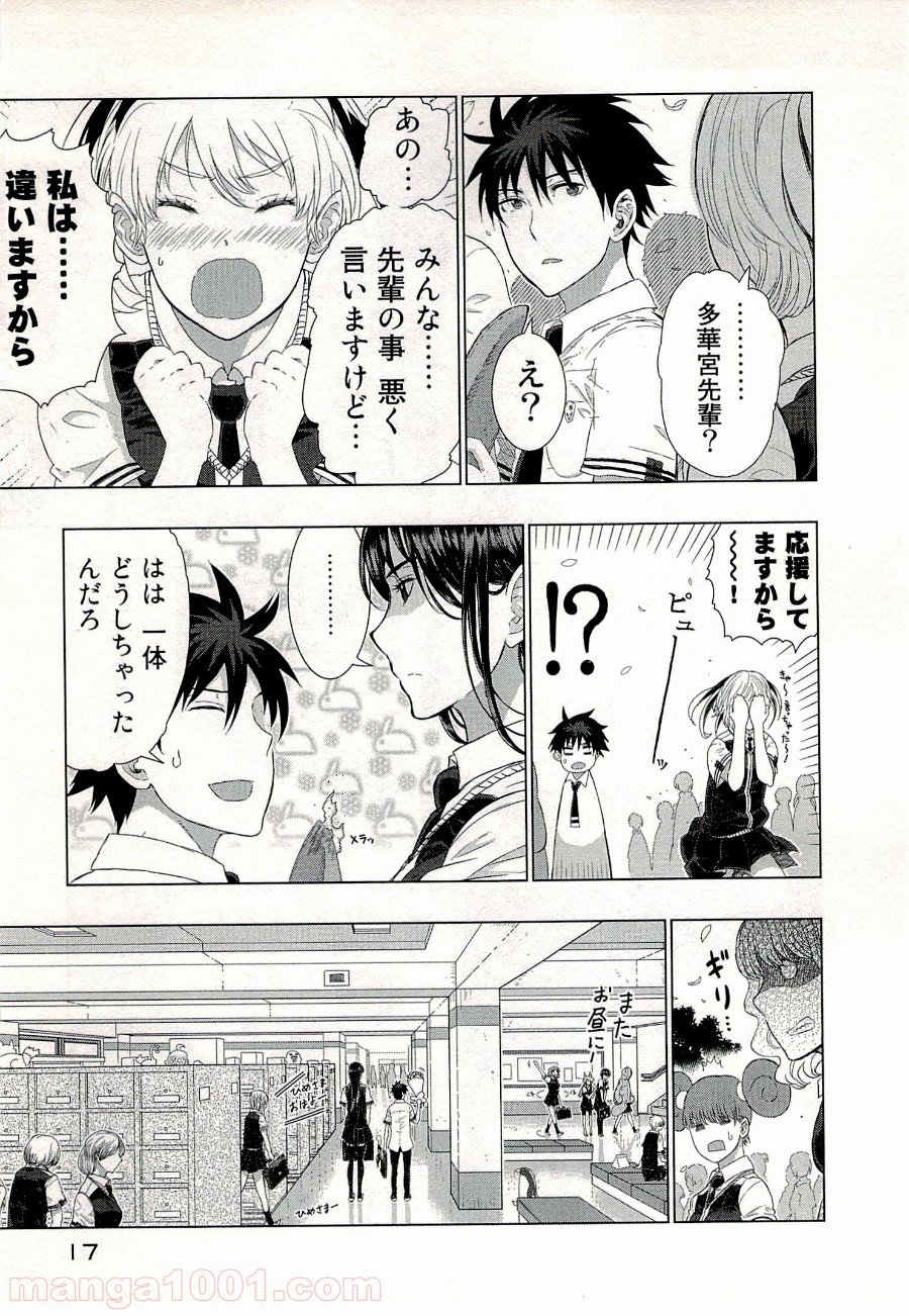 P16