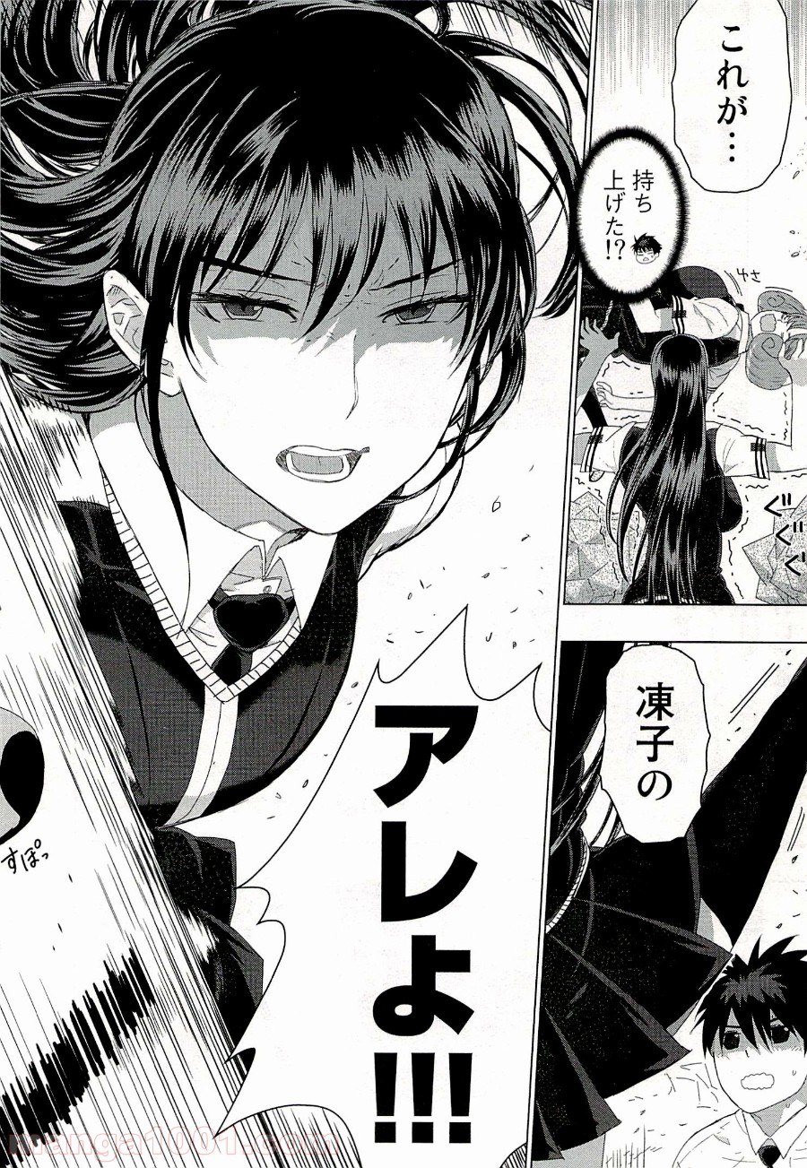 P23