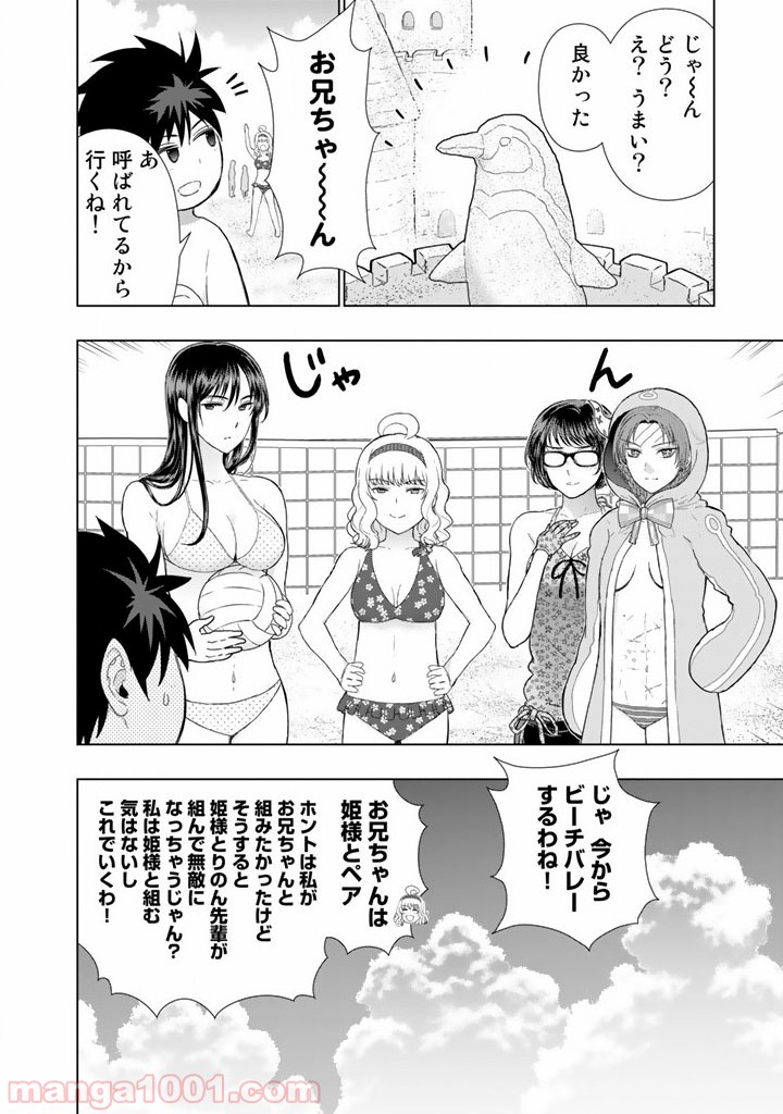 P12