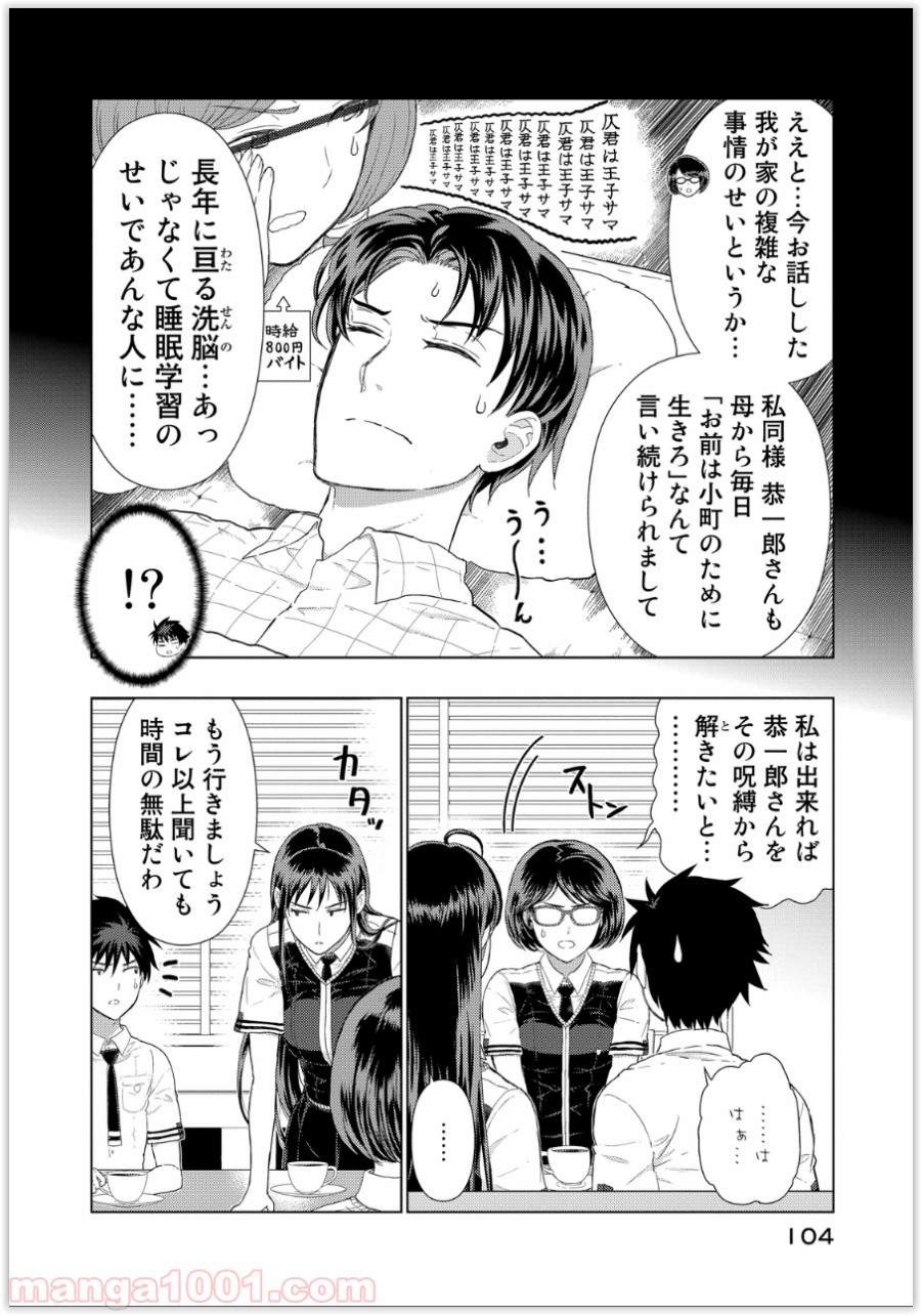 P16