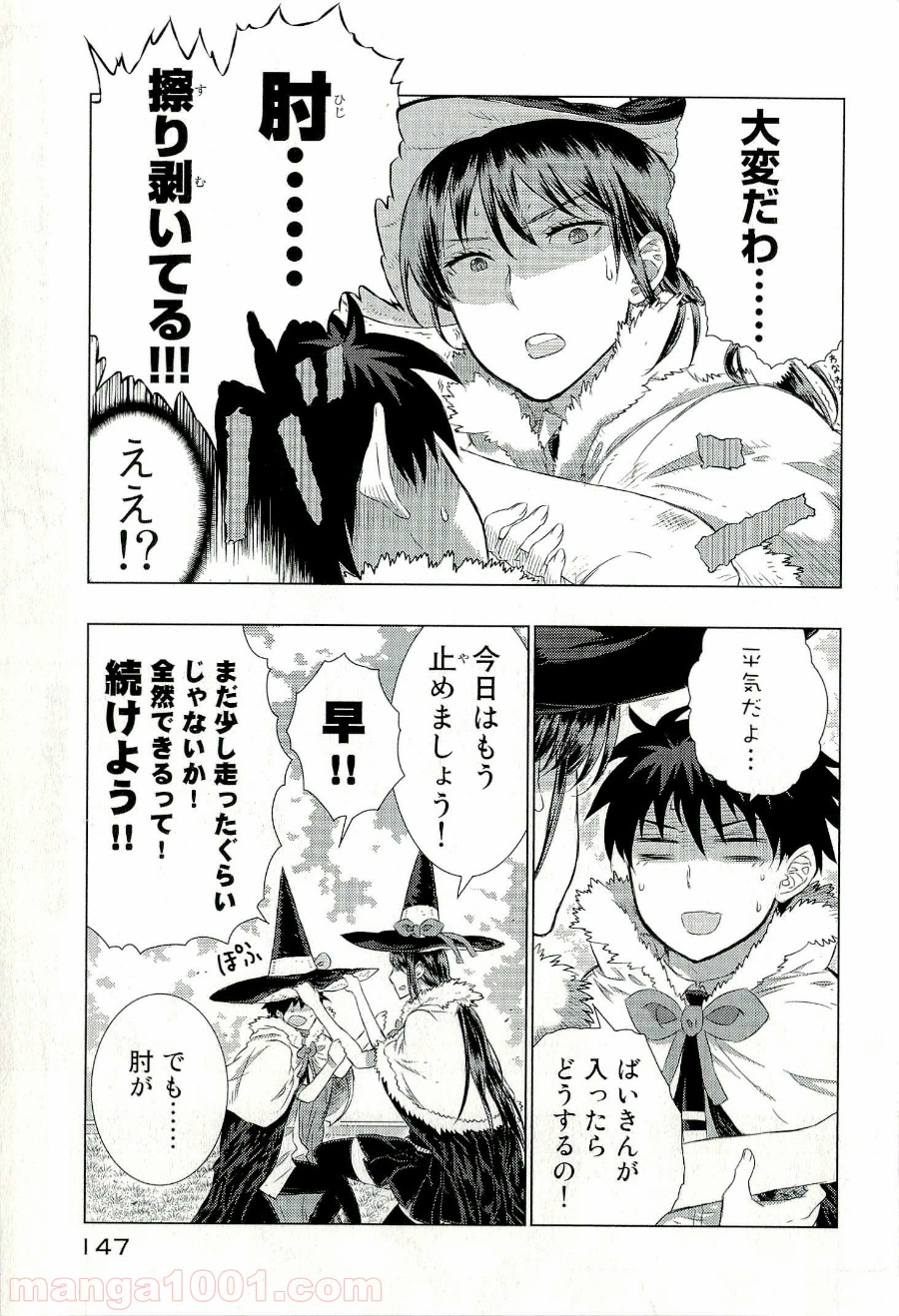 P19