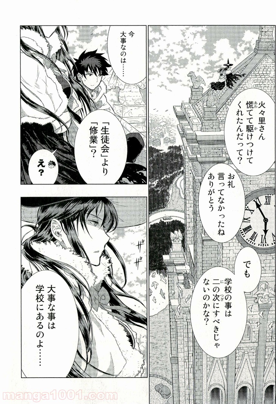 P42