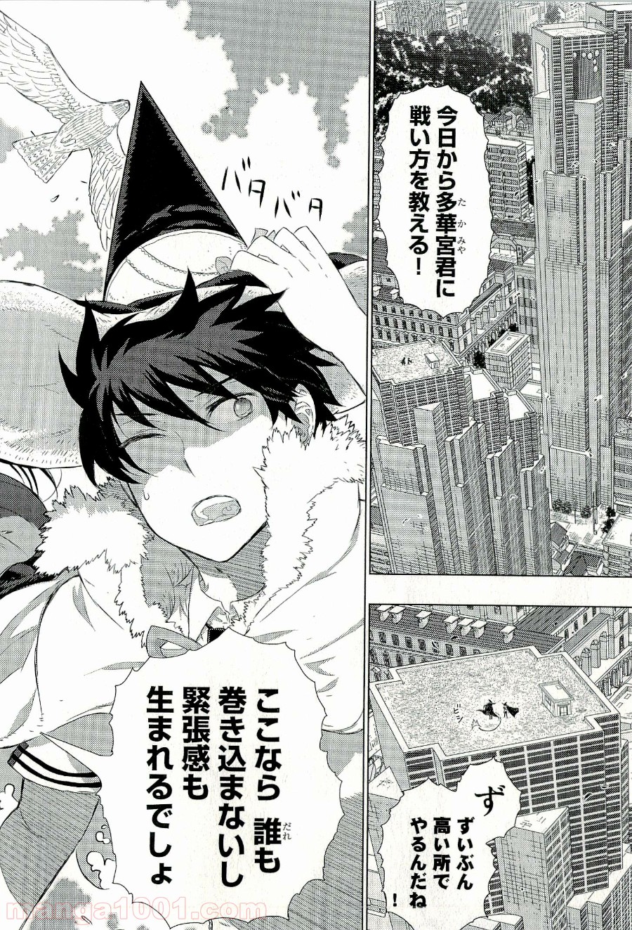 P6