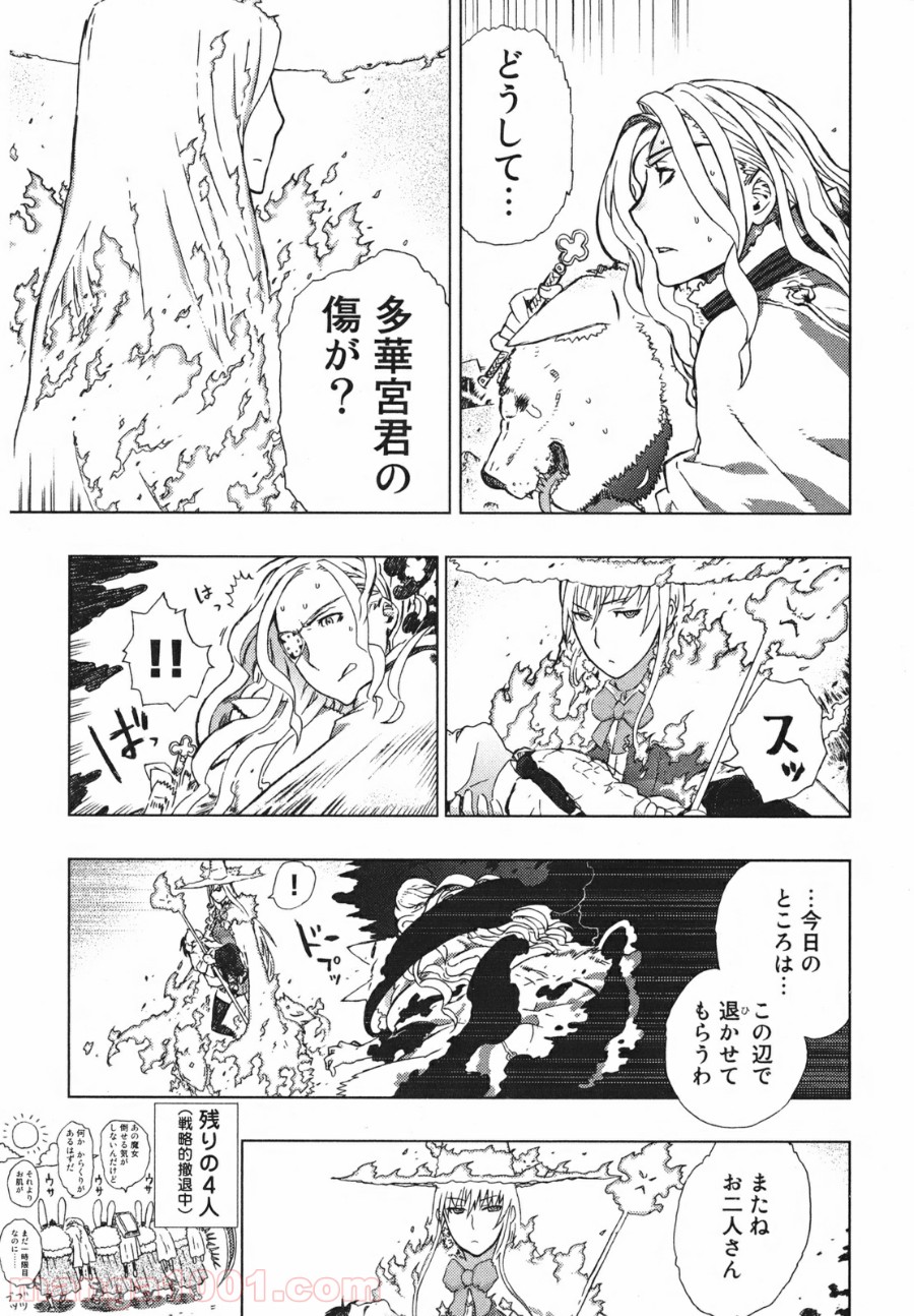 P29