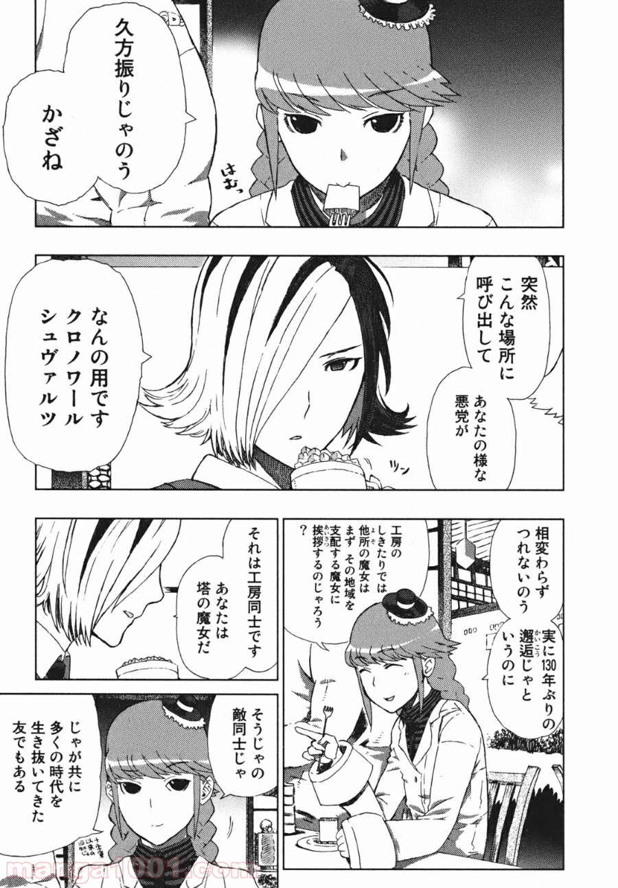 P36