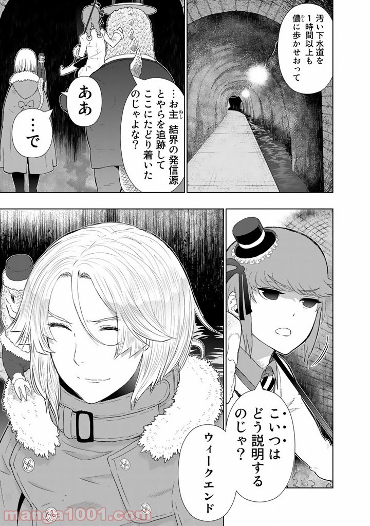 P29