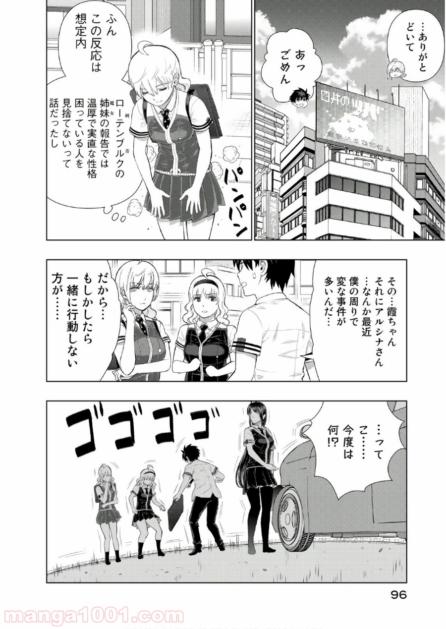 P16