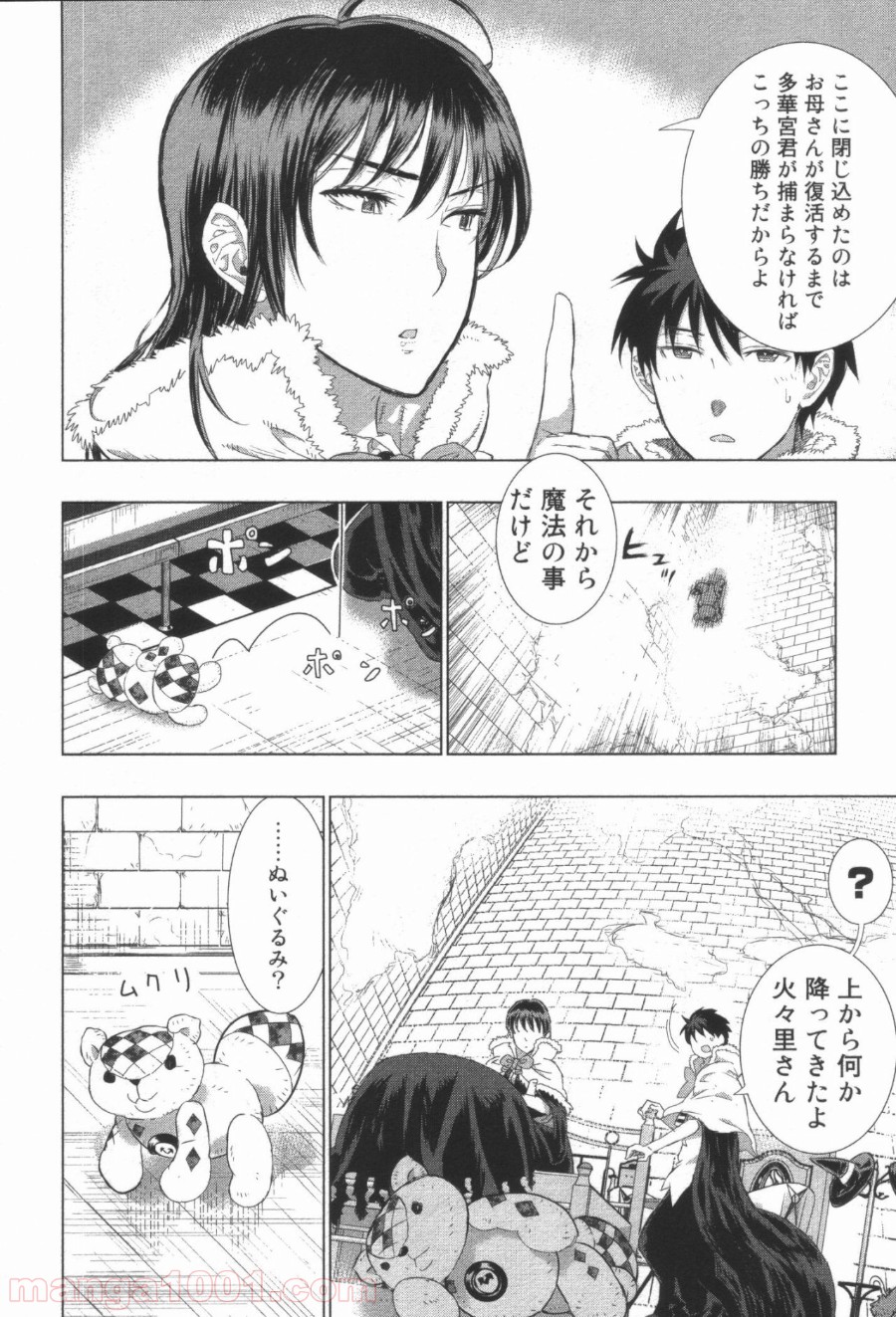 P20