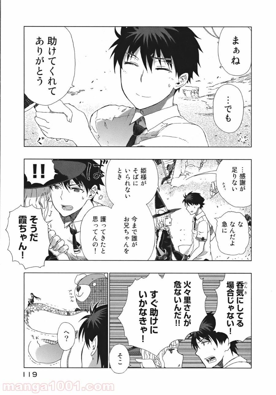 P29