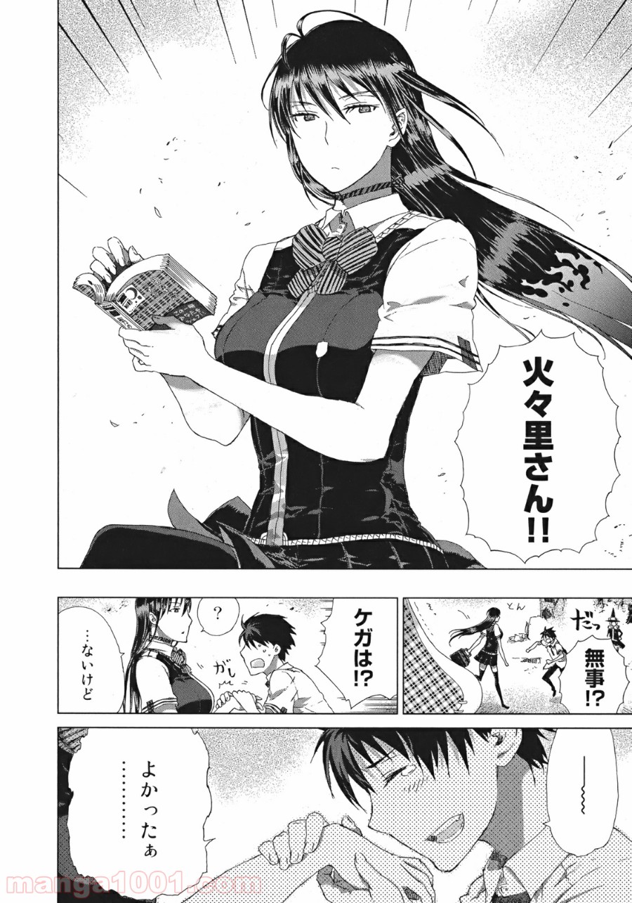 P30