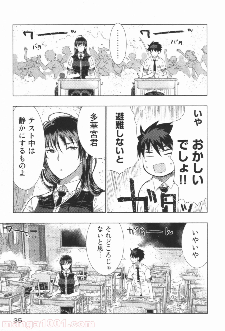 P33