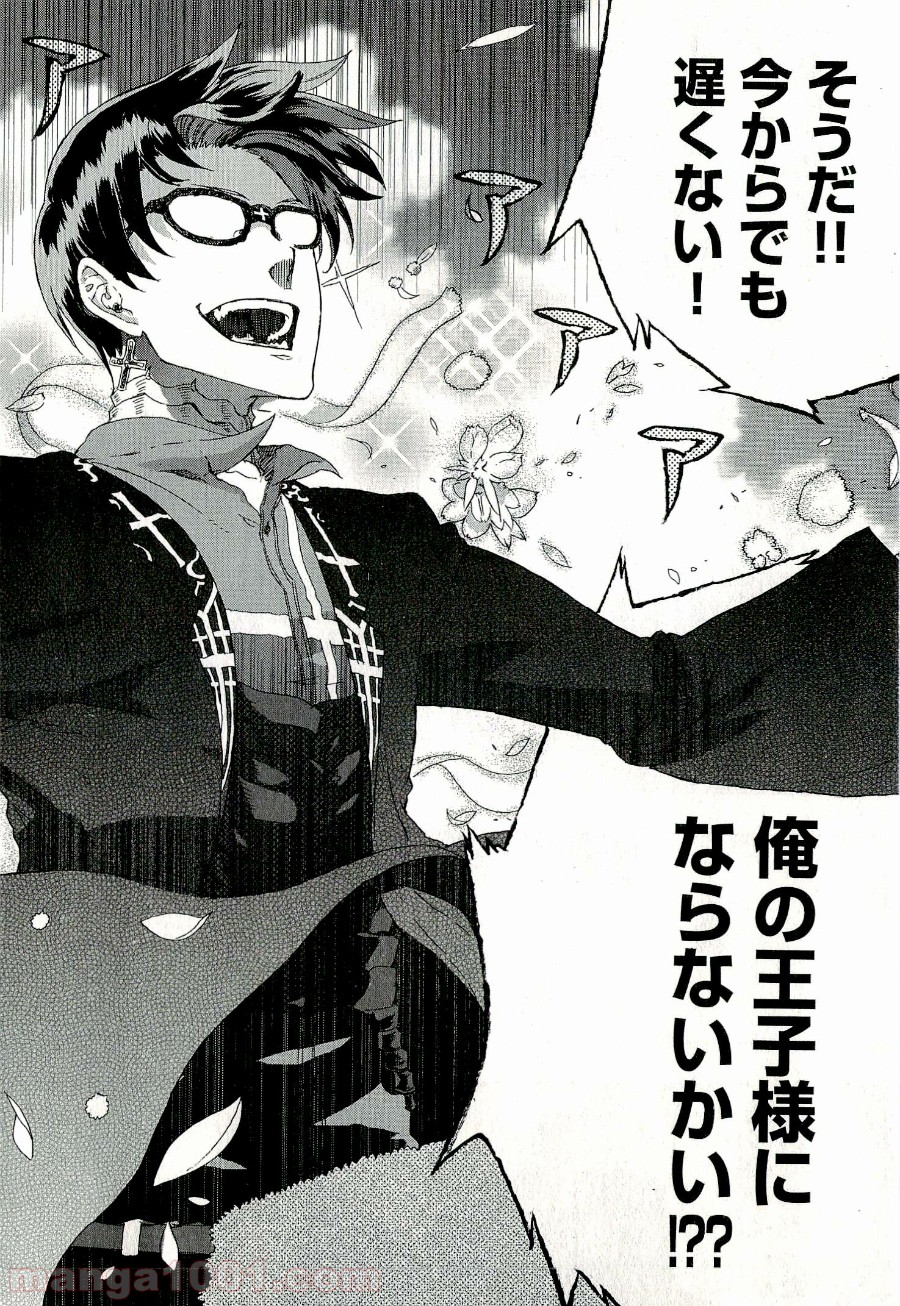 P28