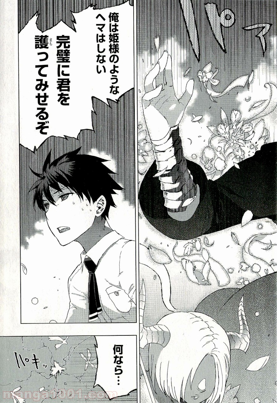 P29