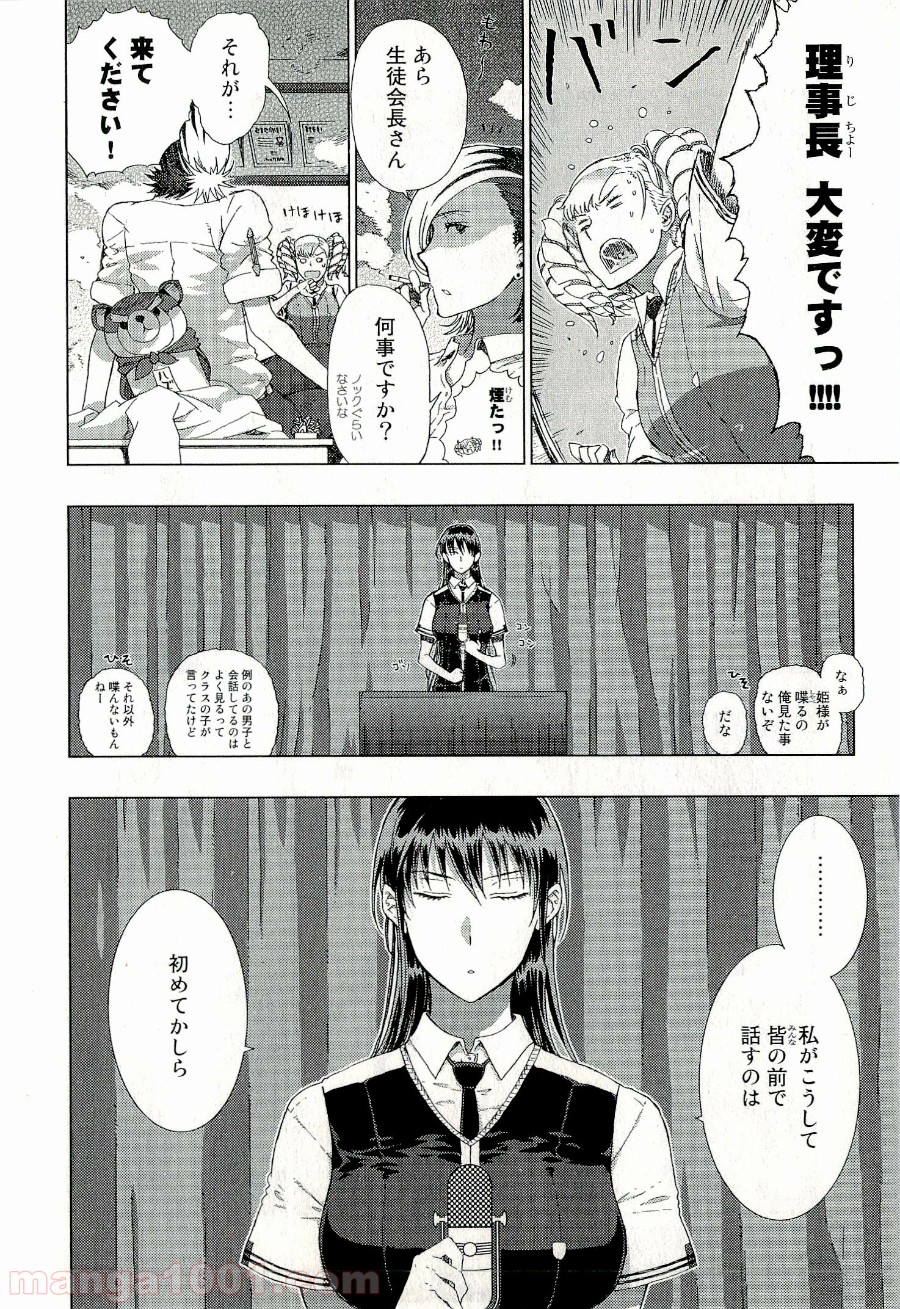 P36