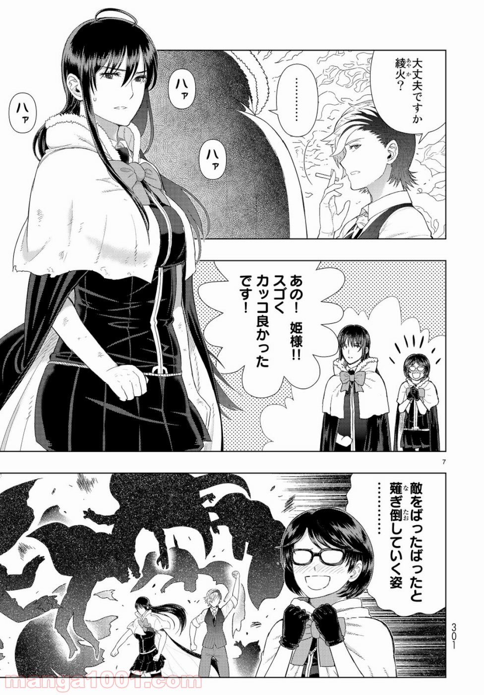P7