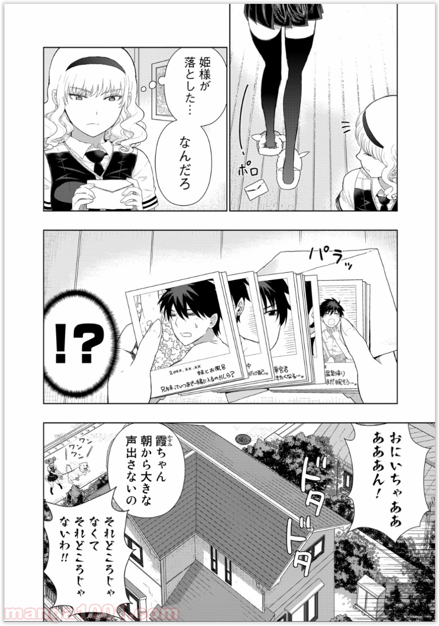 P18