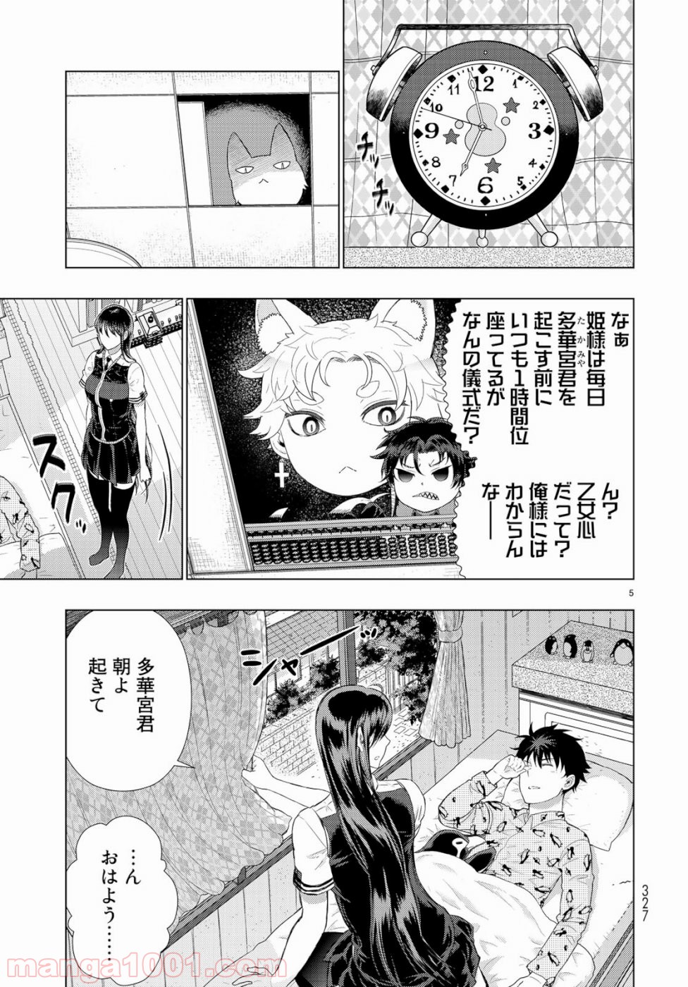 P5